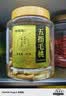 福东海有机茯苓400克【约1.2cm】大块白茯苓丁老树茯苓煲汤祛湿四神汤 实拍图