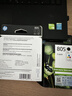 惠普（HP）805原装黑彩套装标容墨盒 适用hp deskjet 1210/1212/2330/2332/2720/2729/2722打印机 实拍图