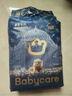 babycare皇室狮子王国弱酸纸尿裤 mini装NB34片便携装尿不湿 实拍图