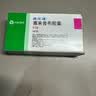 【原研药】西乐葆 塞来昔布胶囊 0.2g*18粒/盒   实拍图