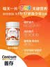 善存青少年11-17岁多种复合维生素 B族VACED3补铁锌硒烟酰胺VK2液体钙 实拍图