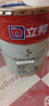 立邦乳胶漆竹炭抗甲醛防霉净味五合一墙漆油漆内墙漆54L/约75KG套装 实拍图