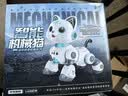 索迪六一礼物AI智能机器人遥控汽车机器狗猫婴幼儿童宝宝玩具女孩生日 实拍图