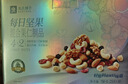 良品铺子每日坚果750g/30袋 金选混合坚果礼盒健康零食干果送礼端午团购 实拍图