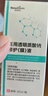 医用精华液械字号收缩毛孔粗大修复细致去黑头粉刺闭口男士女士祛痘印黑色素沉淀控油淡化痘印痘坑透明质酸钠 实拍图