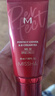 谜尚（MISSHA）BB霜魅力润颜焕白修容霜SPF42/PA+++粉底液升级款22号防晒粉底液 实拍图