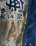美加佳三去鱿鱼须250g 去牙去头去脏鱿鱼爪 铁板鱿鱼 海鲜水产 实拍图