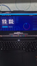 联想拯救者R9000P 电竞游戏笔记本电脑(锐龙9 8945HX 32G 1T RTX5070 2.5K 240Hz 黑) 国家补贴 实拍图