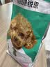 凯锐思 贵宾泰迪狗粮 小型犬粮成幼犬通用型天然奶糕宠物狗粮囤货装 【骨节有力】贵宾老年犬专用 2kg 实拍图