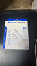 松下（Panasonic）苹果15充电线type-c数据线PD100W双头type-c安卓快充线c to c适配carplay车载ipad华为小米 【100W快充】双Type-C适用苹果15全系白色 实拍图