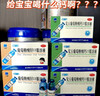 三精复方葡萄糖酸钙口服溶液10ml*30支 0-3-4-17岁婴儿童补钙长高液体钙 非葡萄糖酸钙铁锌口服液 非碳酸钙片 实拍图