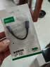 绿联Type-C耳机转接头 3.5mm耳机音频线DAC解码芯片 耳机转换器适用于iPhone16/17华为小米手机/iPad 实拍图