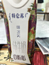 蒙牛特仑苏嗨Milk脱脂纯牛奶250ml*10盒 0脂肪 精美京绣送礼盒装 实拍图
