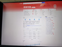 KTC 27英寸4K 160Hz双模320Hz满血HDMI2.1显示屏Type-c 90w办公HiDPI逐台校色电脑显示器大师27M1 MAX 实拍图