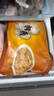 聚春园肉燕正宗福州特产250g馄饨方便菜加热即食扁食太平燕火锅食材 实拍图