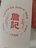 詹记桃酥新中式糕点原味桃酥260g*3盒老式零食安徽特产【源头直发】 实拍图