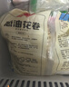 安井多肉花卷 480g 8只 葱香肉馅 家庭营养早餐包 懒人加热即食面点 实拍图