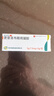 [丽科明] 更昔洛韦眼用凝胶5g:7.5mg/盒 实拍图