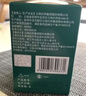 云南白药泰邦护创组合防水创口贴100片*2盒+碘伏棉签*1盒 实拍图