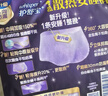 护舒宝考拉散热安睡裤M大码4条裤型卫生巾安心裤姨妈巾夜安裤自营密封 实拍图