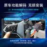 纽曼（Newsmy）福特福克斯福睿斯蒙迪欧致胜全顺锐界汽车中控大屏导航倒车一体机 实拍图