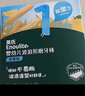英氏（Engnice）婴幼儿磨牙棒原味婴儿宝宝6个月以上零食磨牙饼干 带绳防掉80g 实拍图