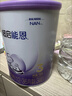 雀巢超启能恩3段850g 适度水解配方奶粉加量装（12-36个月）3倍DHA [咨询有惊喜]超启能恩3段 850g 4罐 实拍图