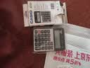 卡西欧（CASIO）MX-120B 商务计算器 小型机 灰色 商用 实拍图