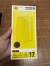 倍思金标康宁膜【AR抗反射】适用iPhone17Pro钢化膜苹果17pro手机膜全覆盖防摔抗指纹保护钢化膜无尘仓 实拍图
