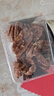 三只松鼠碧根果仁118g/罐 每日坚果炒货干果进口休闲零食团购送礼小吃 实拍图