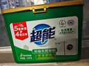 超能 浓缩天然皂粉 青柠罗勒香 3斤 5重酵素 4倍洁净 实拍图