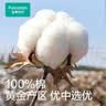 全棉时代【孙颖莎同款】洗脸巾160抽*1提悬挂式100%棉柔一次性毛巾20*20CM 实拍图