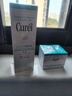 珂润（Curel）补水保湿舒缓修护敏感肌男女士进口护肤品生日礼物 保湿面霜40g 实拍图