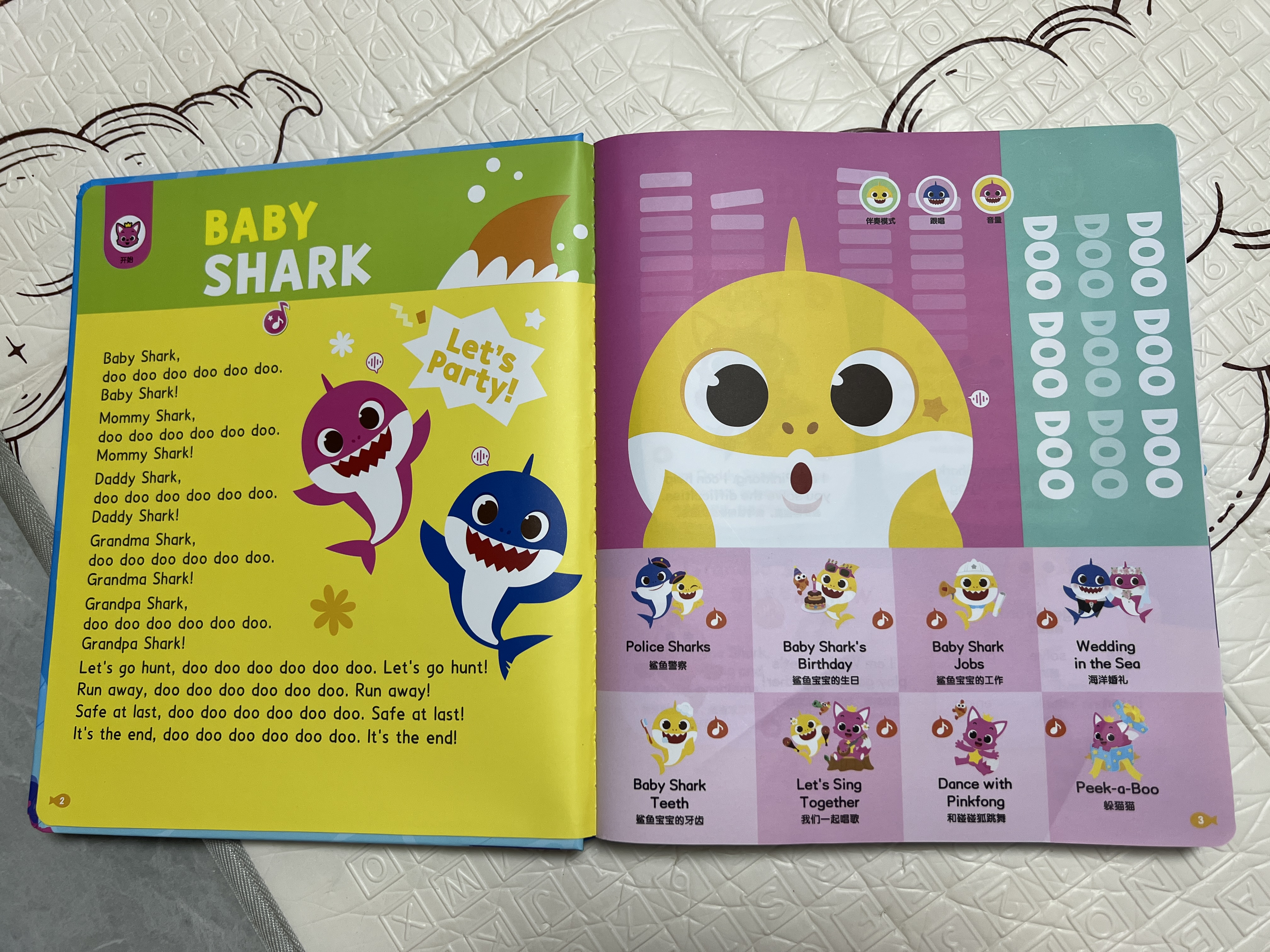 孩悦 鲨鱼宝宝英语启蒙发声书 Baby Shark 英文儿歌英语启蒙有声书英语分级阅读英语分级读物英文字母英语单词学习早教启蒙英语启蒙绘本英语学习宝宝学书学说话鲨鱼宝宝精美绘画六一礼物儿童节礼物 实拍图