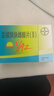 【原研药】【2盒装】优思悦 屈螺酮炔雌醇片(Ⅱ) 84片 实拍图