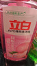 立白APG洗洁精1.38kg*3瓶天然薄荷清香食品可用高效去油除味 实拍图