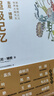 现货包邮 思维导图+超级记忆+快速阅读+学习技巧+启动大脑 5册 东尼博赞思维导图套系 晒单实拍图