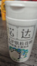 松达松花粉爽身粉婴儿痱子粉非玉米粉无滑石粉护臀舒爽腌脖子52g 实拍图