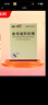理洫王（LI XU WANG） 血塞通软胶囊0.33g*30粒/盒 实拍图