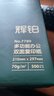 得力（deli）辉铂A4打印纸 70g500张单包复印纸 进口原纸 双面草稿纸 打印作业 书写绘画 7780【品质升级】 实拍图