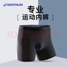 迪卡侬内裤男速干中腰紧身透气健身平角裤MSTU蓝色XXL-2917694 实拍图