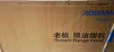 老板（Robam）双子星E2油烟机27风量大吸力1320Pa静压油烟机搭配D2灶抽油烟机烟灶联动一级能效E2P品质款 【万人购买-热销烟灶联动套装】E2+D2燃气灶 液化气 实拍图