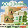 山山活性炭除甲醛炭包14kg除异味装修新房急住新车除味炭包光触媒防潮 实拍图