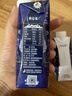 蒙牛特仑苏纯牛奶250ml*10盒 3.8g乳蛋白/100ml 精美送礼盒装 实拍图