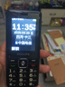 飞利浦（PHILIPS）全新款老年机4G全网通超长待机老人手机大字体大声音大按键儿童学生老年人专用备用功能机M6星空黑 实拍图