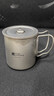 牧高笛（MOBIGARDEN）钛杯 户外露营野餐轻量便携可烧水钛杯水杯450ml NX20666039 钛色 实拍图