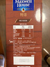 麦斯威尔（Maxwell House）特浓速溶咖啡粉13g*100条盒装 三合一冲饮 0反式脂肪酸 固体饮料 实拍图