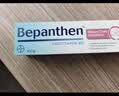 Bepanthen拜耳护臀霜护臀膏新生儿屁屁膏婴幼儿贝乐欣红屁屁B5护臀膏 【日常便携装】护臀膏30g 实拍图