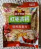 皇麦世家牛奶高钙纯燕麦片750g(30小包) 早餐代餐免煮即食谷物 独立包装 实拍图