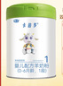 卡倍多（caremore)婴幼儿OPO配方羊奶粉  全羊生羊乳生产smzdm 1段(0-6个月适用)800g 一罐装 实拍图